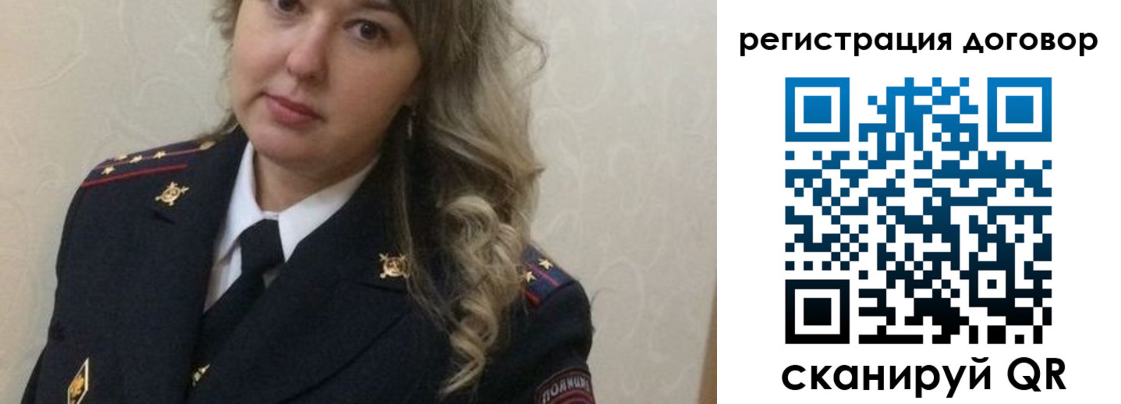 прописка ребенка в Пскове