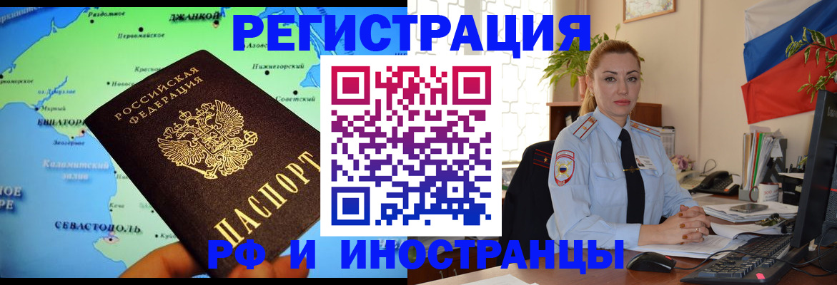 пропишу в квартире в Пскове